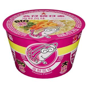 香港公仔面大碗碗面碗仔面速食方便面网红泡面组合车仔面整箱混搭