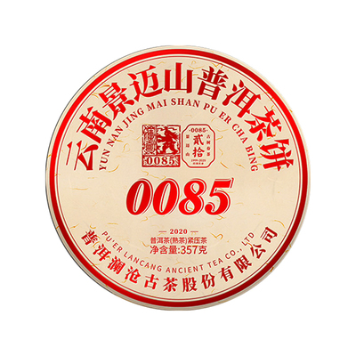 澜沧古茶熟茶0085景迈山古树茶