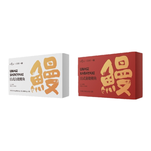 日食记日式蒲烧烤鲜活鳗鱼500g加热即食白烧河鳗鱼饭商用蜜汁寿司