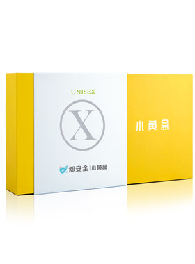 小黄盒酒精代谢能力基因检测自检DNA检测唾液无创居家采样都安全