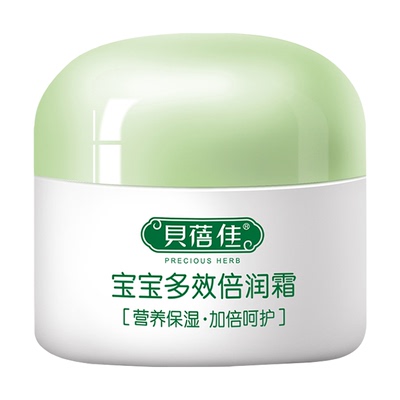 贝蓓佳宝宝春秋款保湿补水面霜