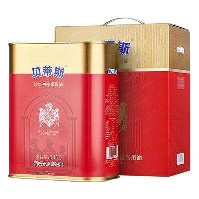 贝蒂斯特级初榨橄榄油原瓶原装