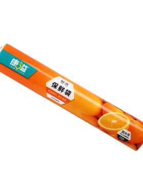康溢平口PE保鲜袋冰箱微波一次性