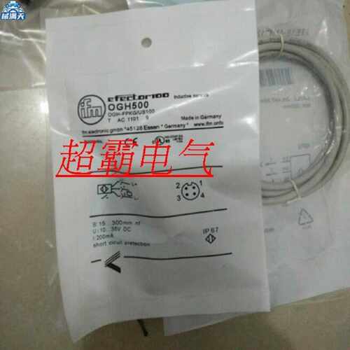 议价光电传感器OGH300,OGE700,OGE701,OGH200,OGH202质保两年适用