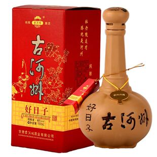 甘肃临夏特产古河州好日子500ml浓香型白酒46度固态法粮食酒水