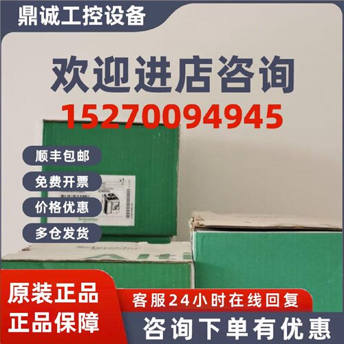 议价施耐德变频器全新原装 ATV303H075N4 ATV303HU40N4 /ATV303HU