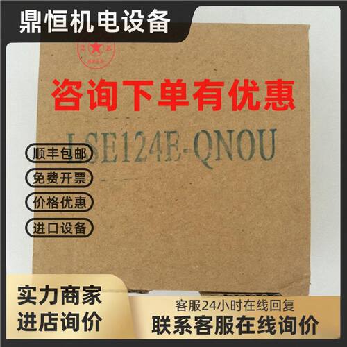 议价东芝电梯配件光电平层感应器RNOU QNOU1平层开关原装LSE124E-