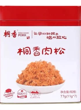 桐香华腾猪肉松宝宝中大童