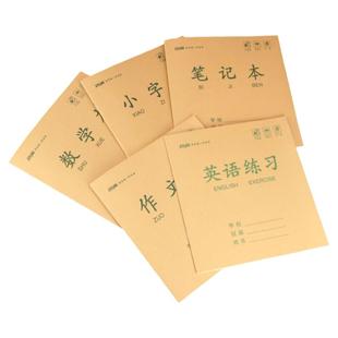 mali作业本24K中号小字本英语练习作文本笔记本数学本双面写横翻