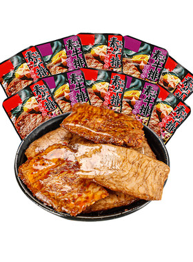 虎皮豆干香辣豆腐干独立小包装即食卤味干子解馋零食网红休闲小吃