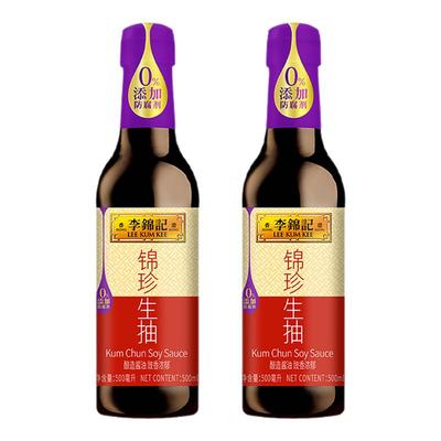 李锦记锦珍生抽酸辣凉拌汁老抽调料组合酱油蚝油盐醋厨房组合套装