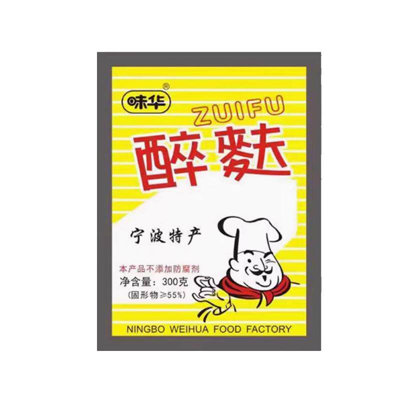 老宁波醉麸上海霉麸烤夫下饭菜