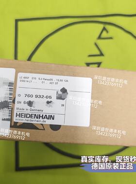 议价760932-05lC 495F 270mm 557644-05 LC493F海德汉光栅尺全新