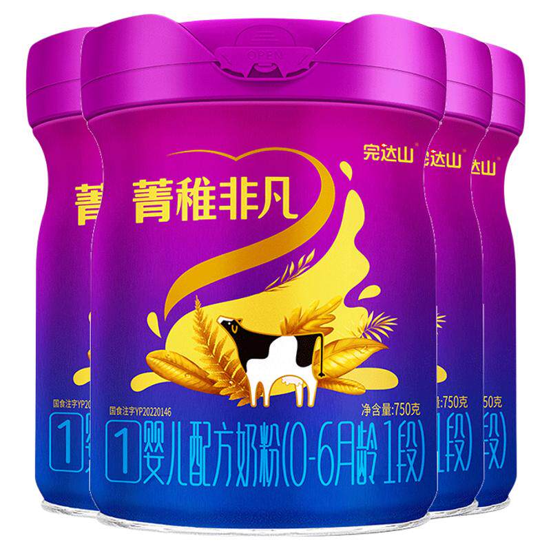 【0元试吃+大礼】完达山菁稚非凡1段婴儿配方奶粉750g*4罐