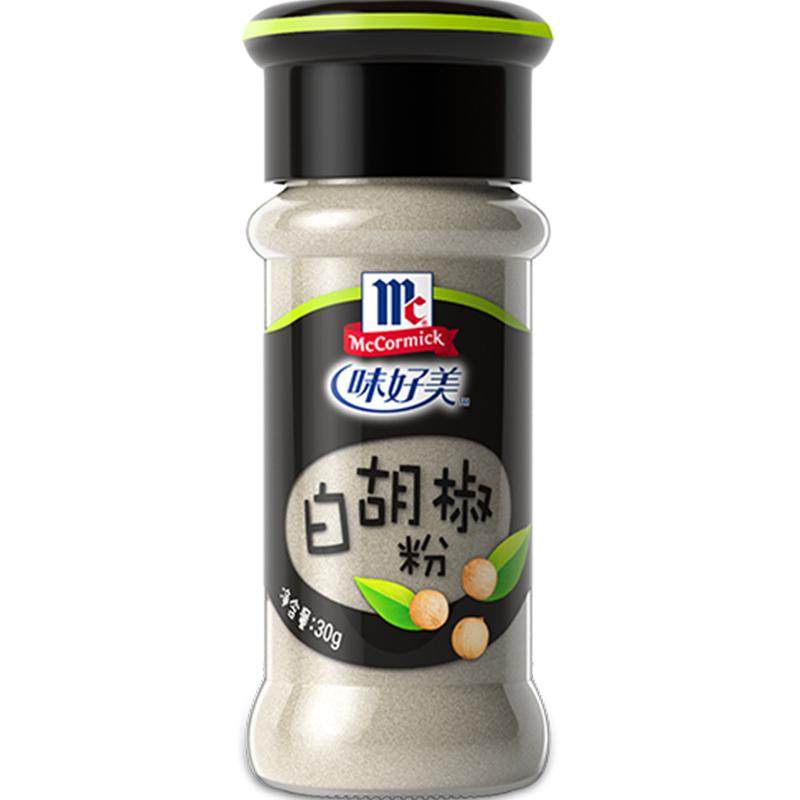 味好美纯白胡椒粉配料无添加小瓶家庭装牛排调料调味料