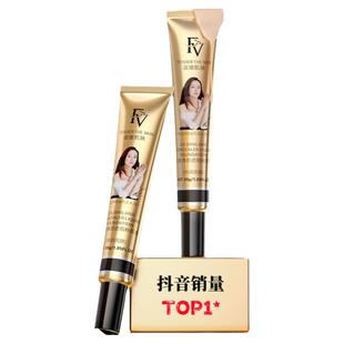 黄奕代言FV鎏金焕颜粉底液持久不脱妆控油保湿水润遮瑕女学生BB霜