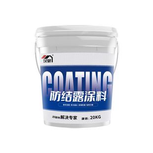 气凝胶防冷凝水涂料保温隔热管道水槽防结露凝露地下室防潮霉材料