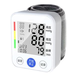 家用腕式血压计全智能语音医用高精准电子血压测量仪器中老年人款