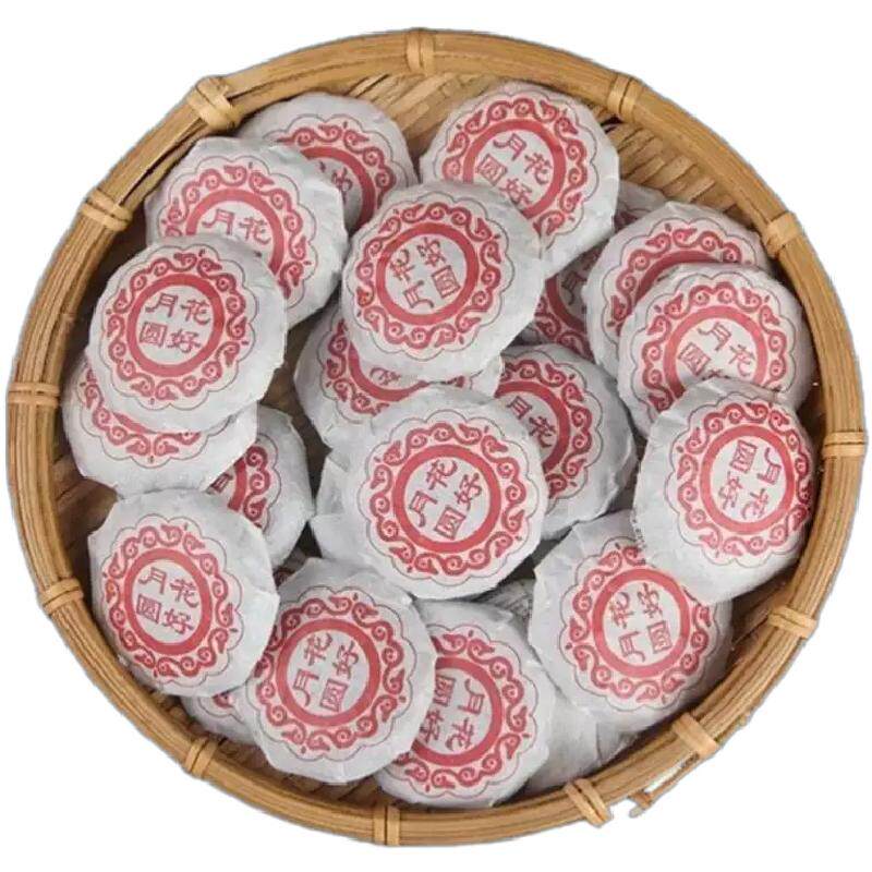 中秋月饼普洱生茶迷你沱茶500g