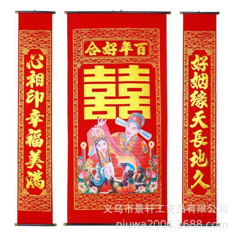 厂家直销批发早生贵子植绒绒布2米中堂挂画 大堂客厅三联装饰挂画