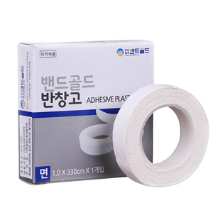 韩国bandgold古筝胶布琵琶指甲专用透气不粘手专业演奏考级胶带