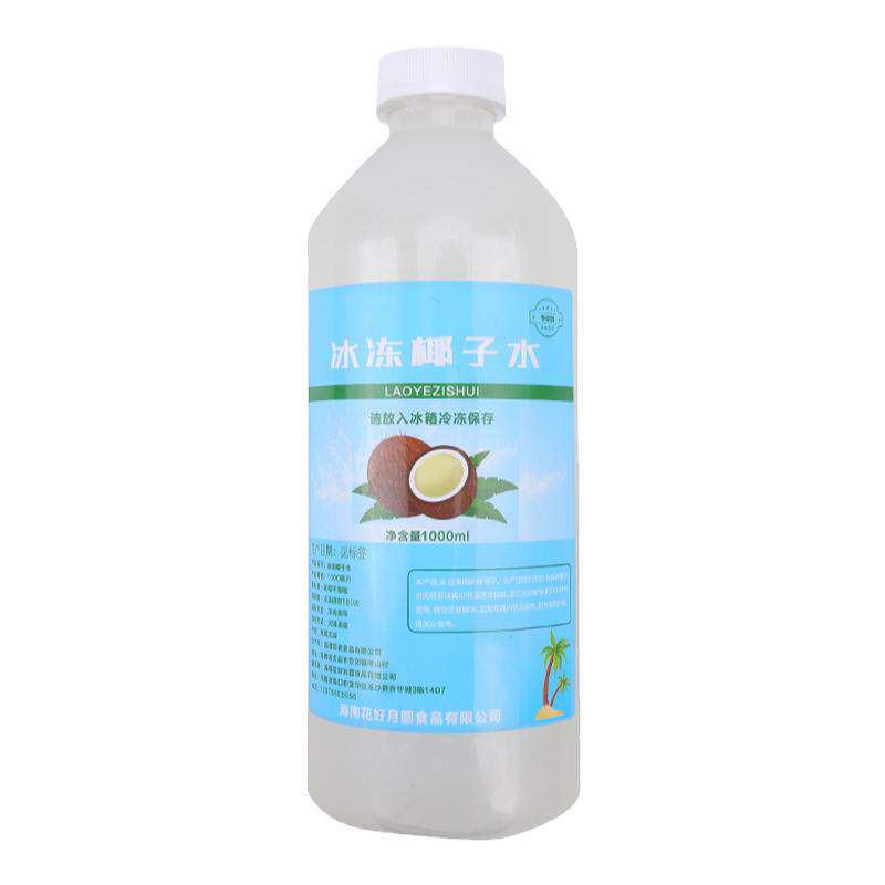 海南老椰子100%纯椰子水零添加