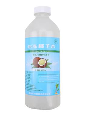 海南老椰子100%纯椰子水零添加