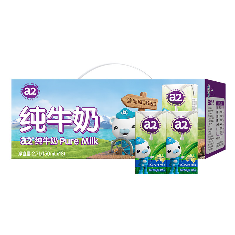 【自营】【下拉详情页领补贴】a2澳洲全脂纯牛奶150ml*18盒mini奶