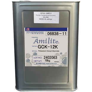 日本味之素 Amilite GCK-12K 椰油酰基甘氨酸钠 温和氨基酸起泡剂