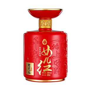 女儿红酱酒 龙华凤韵礼盒53度2瓶装酱香型老酒送礼官方旗舰店