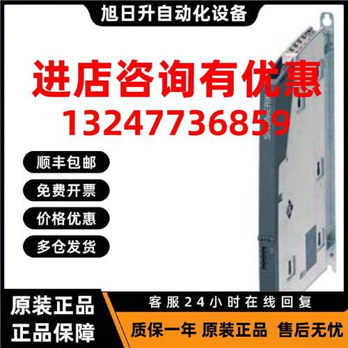 议价西门子驱动控制器6SL3040-1NC00/1NB00-0AA0 840DSL/828D