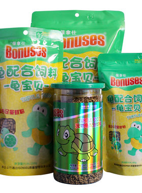 保拿仕龟饲料乌龟粮巴西龟陆龟粮