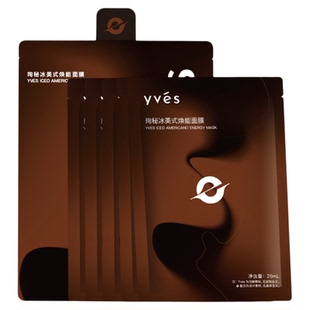 【爆款新品】yves珣秘冰美式焕能面膜控油焕肤咖啡调香舒缓唤醒