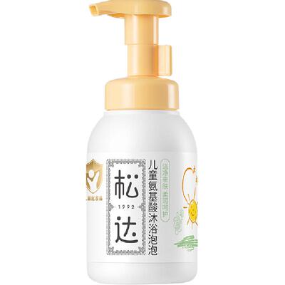 松达儿童氨基酸慕斯泡泡沐浴露