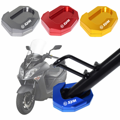 三阳Joyride200i边撑加大底座