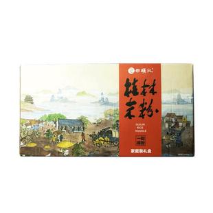 日头火桂林米粉方便食家庭装大份量广西正宗特产米粉牛肉送配料