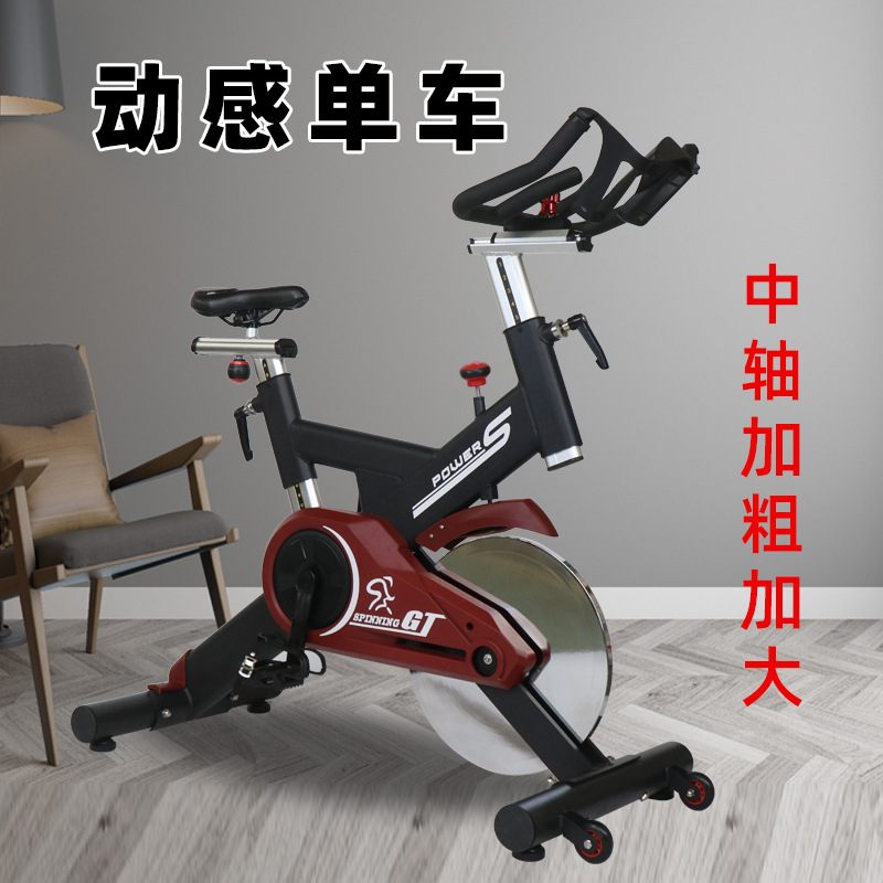 商用健身房单车室内健身健身器材无极变速脚踏自行车静音动感单车