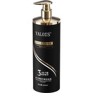 鱼子酱发膜修复干枯补水顺滑蛋白矫正护发素改善毛躁柔顺染烫受损