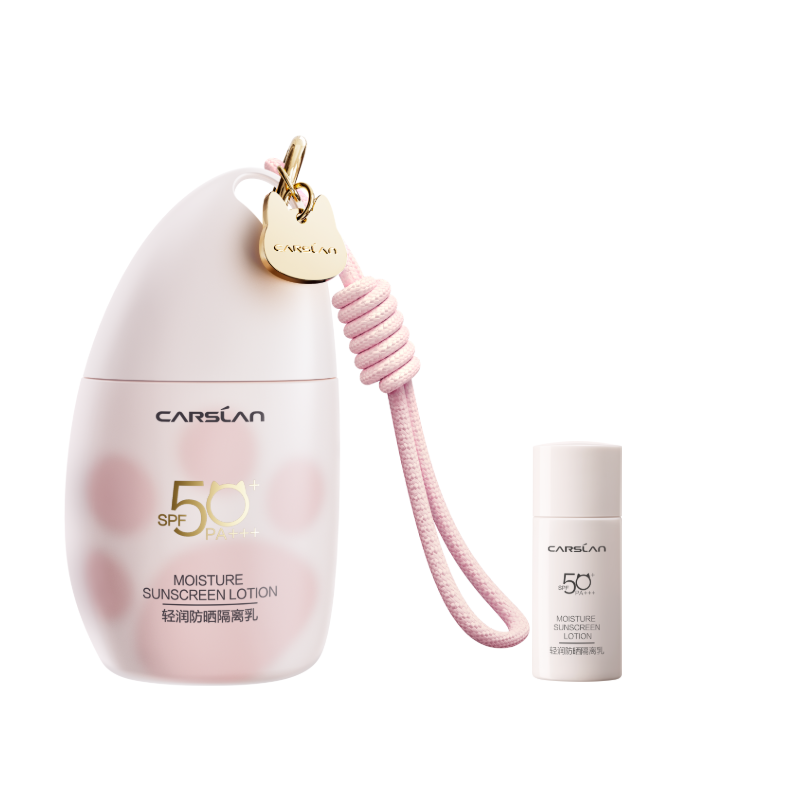 卡姿兰猫猫防晒隔离防晒霜50倍防紫外线隔离霜遮瑕三合一素颜霜