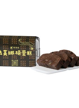 奶吉诞法芙娜磅蛋糕巧克力甜点心下午茶甜品盒子蛋糕
