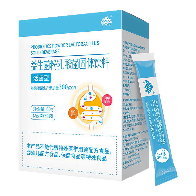 荣格益生菌粉乳酸菌固体饮料30袋
