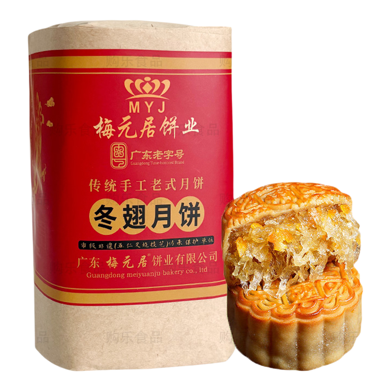 梅元居冬翅月饼纸筒500g