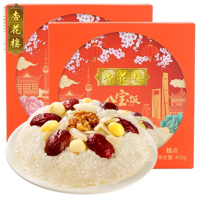 上海杏花楼香糯八宝饭400g小吃甜糯米豆沙速食方便米饭年夜饭糕点