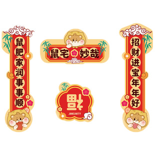 金丝熊仓鼠对联春门联新年造景笼子专用过年装饰布景摆件用品大全