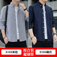 2102 серый +2105 тибетский цин