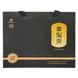 高平黄梨膏250g*2瓶高档礼盒山西晋城特产大黄梨纯梨熬制秋梨膏