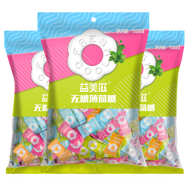 益美滋无糖薄荷糖批发前台招待