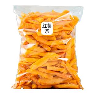 红薯条紫薯条地瓜条干番薯干农家自制即食解馋小零食休闲小吃食品