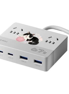公牛插线板usb充电拓展插头扩展器一转多多用防爆电源插座转换器