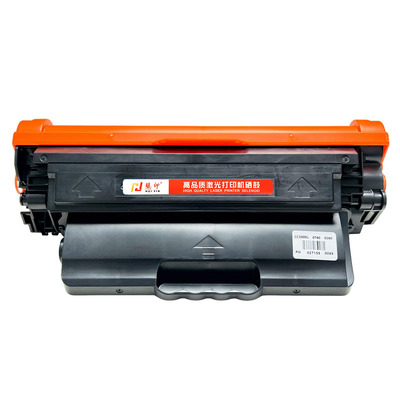 慧印适用惠普LaserJet hotspot m1218nfs mfp硒鼓hp88a碳粉盒m1136 m1139 m126a m126nw 388a打印机炭粉xxl墨